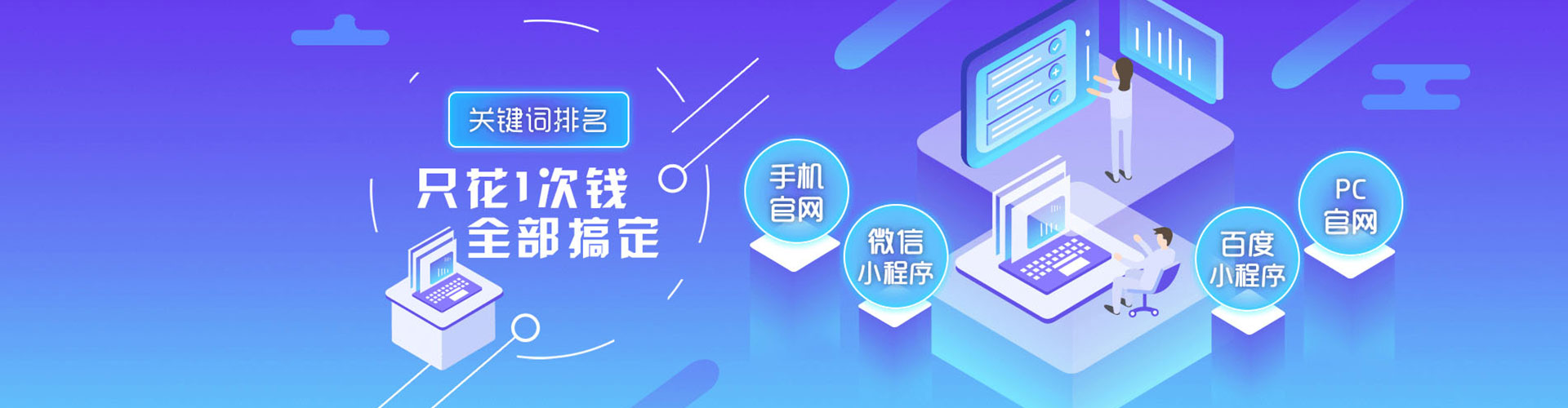 卫辉百度运营推广